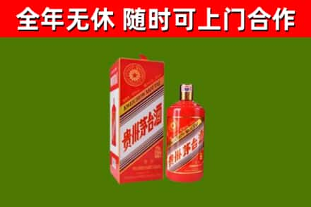 延边烟酒回收生肖茅台酒瓶.jpg