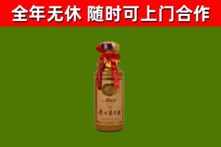 延边回收30年茅台酒