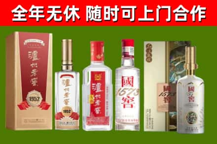 延边回收国窖酒