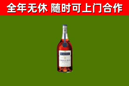 延边烟酒回收马爹利蓝带洋酒.jpg